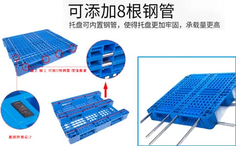 遼陽(yáng)塑料托盤(pán)規(guī)格尺寸 遼陽(yáng)塑料托盤(pán)規(guī)格尺寸