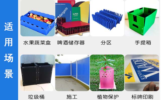 中空板箱骨架箱