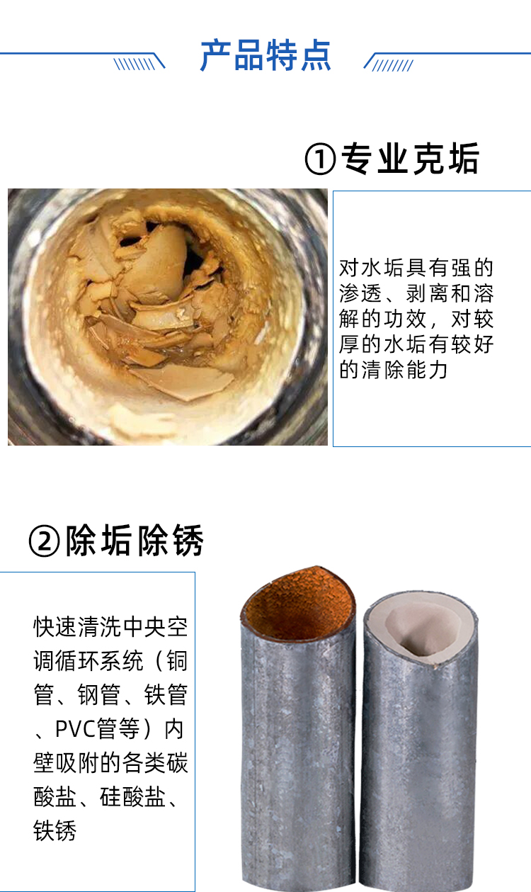 卡潔爾克垢