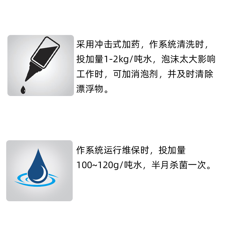 粘泥剝離劑 粘泥剝離劑