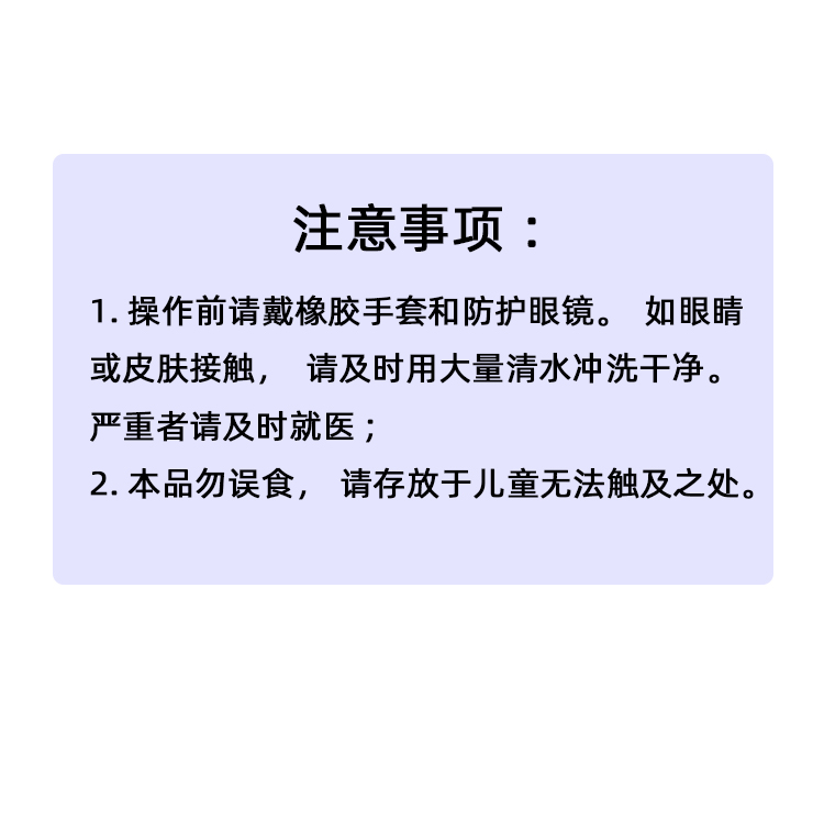 粘泥剝離劑 粘泥剝離劑