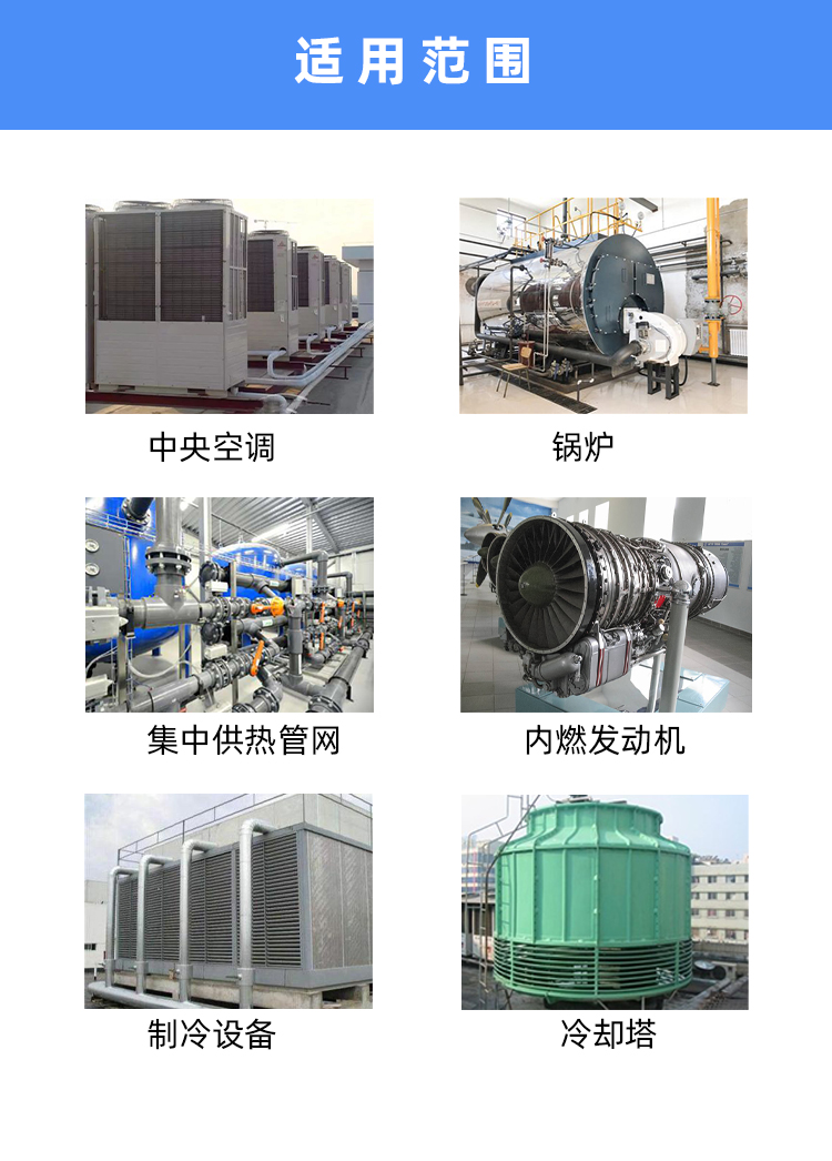 中央空調(diào)運行清洗劑 中央空調(diào)運行清洗劑