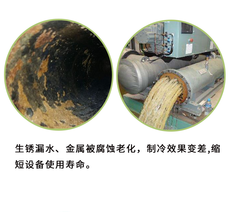 緩蝕阻垢劑 緩蝕阻垢劑