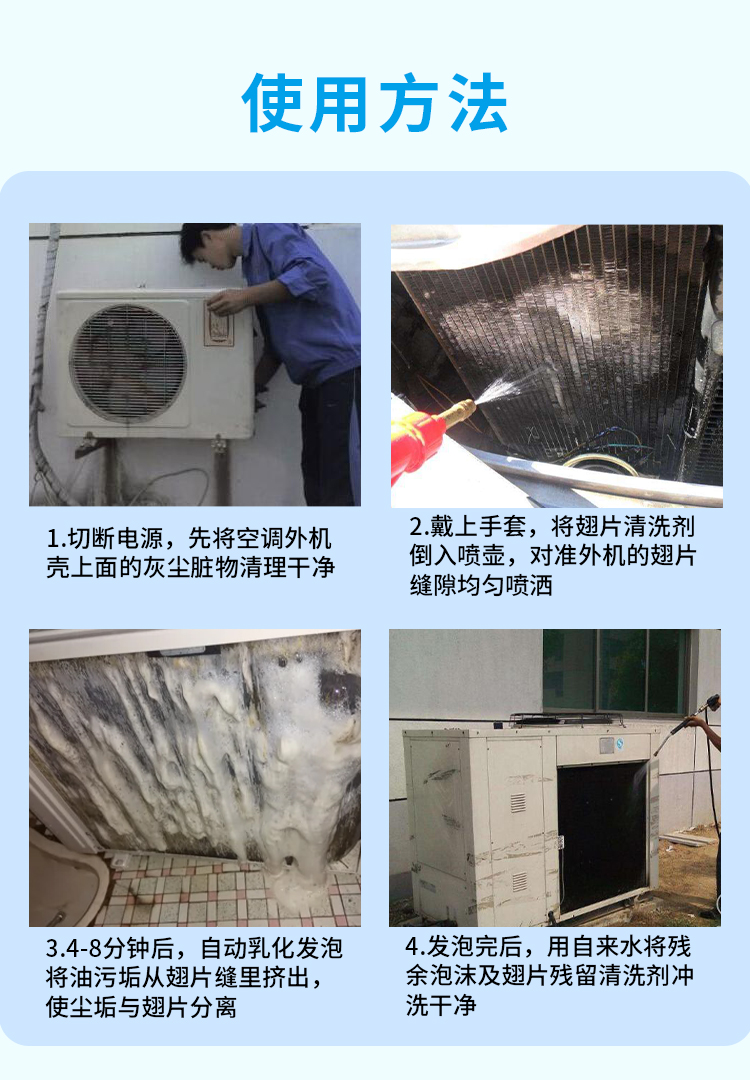 卡潔爾重油污清洗劑 卡潔爾重油污清洗劑