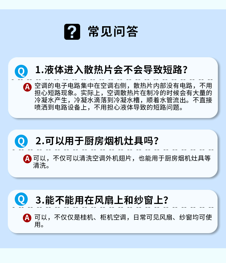 卡潔爾重油污清洗劑 卡潔爾重油污清洗劑