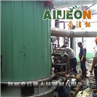 導(dǎo)熱油爐清洗劑_導(dǎo)熱油管道清洗劑_導(dǎo)熱油積碳清洗