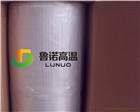 魯諾生產(chǎn)0.26厚高硅氧高溫隔熱布