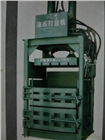 供應(yīng)廢品打包機(jī)