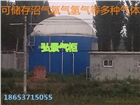 濟(jì)寧雙膜氣柜夏季銷量成倍增長