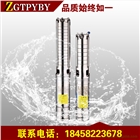 太陽(yáng)能水泵系統(tǒng) 現(xiàn)貨供應(yīng) 太陽(yáng)能水泵系統(tǒng)廠家報(bào)價(jià)