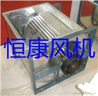 廠家熱銷DKF系列低噪聲離心 高溫離心風機