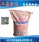 午晟智造 灌漿料 超細型灌漿料 高強無收縮灌漿料