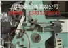 北京二手中央空調(diào)機組回收，廢舊制冷設備收購