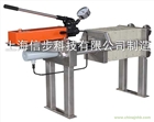 實(shí)驗(yàn)室小型隔膜壓濾機(jī)
