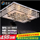 長(zhǎng)方形LED水晶燈現(xiàn)代簡(jiǎn)約時(shí)尚客廳臥室大廳吸頂燈創(chuàng)意餐廳燈燈