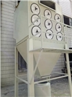 單機除塵器LEF-8單機一體式除塵器