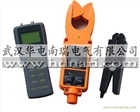HDCT-201高壓CT變比測(cè)試儀