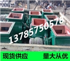 高效節(jié)能專業(yè)星型關(guān)風(fēng)機(jī)除塵卸灰閥鎖氣閥關(guān)風(fēng)機(jī)現(xiàn)貨