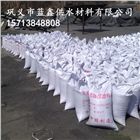 精制無(wú)煙煤濾料