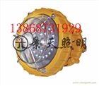 30wled防爆燈廠家，30wled防爆燈價(jià)格
