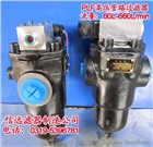 PLF-C30*20P、10P 高壓過濾器