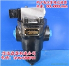 PLF-C60*20P、10P 高壓過濾器