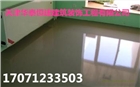 天津西青區(qū)水泥地面固化施工/西青區(qū)水泥地面硬化服務(wù)