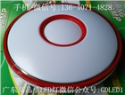 LED吸頂燈|LED吸頂燈價(jià)格|廣東LED吸頂燈價(jià)格