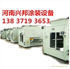 新型建材軟瓷生產(chǎn)設(shè)備,軟瓷生產(chǎn)技術(shù)