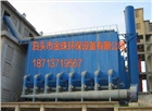 湖北復(fù)合肥廠除塵器