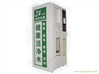 售水機(jī)價(jià)格 售水機(jī)安裝 加盟投幣售水機(jī) 售水機(jī)廠家 凈水設(shè)備