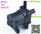 DC12V/DC24V微型無(wú)刷直流水泵
