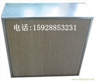 貴州貴陽(yáng)AAF康菲爾耐高溫空氣過(guò)濾器|AAF康菲爾高效過(guò)濾器