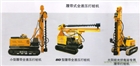 履帶式打樁機(jī)