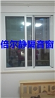 【廠家直銷】優(yōu)質(zhì)無錫隔音窗可上門安裝