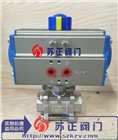 [廠家直銷]蘇正牌Q611F氣動(dòng)三片式球閥