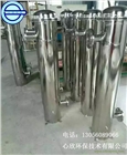 袋式過(guò)濾器 不銹鋼304/316L