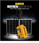 太陽能發(fā)電系統(tǒng) 家用/太陽能小型光伏發(fā)電機