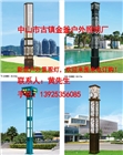 景觀燈、園林景觀燈、公園景觀燈