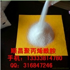 衢州市聚丙烯酰胺廠家