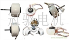 空氣凈化器電機，家用空調(diào)電機多速系列