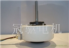 家用空調(diào)電機多速系列 長39