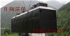一體化生活污水處理設(shè)備13361554570
