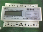 億表通RS485-MODBUS遠(yuǎn)傳電表