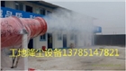建筑工地自動噴霧機