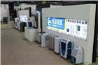 深圳倉庫抽濕機空氣干燥防潮設備地下室抽濕機
