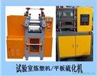 小大型熱壓機 東莞