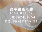 PVDF酸洗線再生酸設(shè)備PVDF噴槍濾筒過(guò)濾網(wǎng)