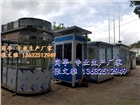 鋁合金崗?fù)? 鋁合金保安崗?fù)? 鋁合金收費崗?fù)?/></span></a><p><a href=
