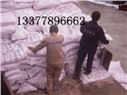 凈水劑聚合硅酸鋁鐵,現(xiàn)貨聚合硅酸鋁鐵,瑞金市聚合氯化鋁